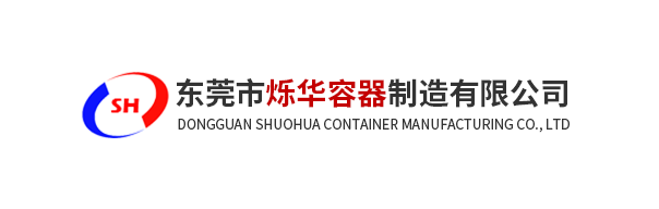 清远储罐